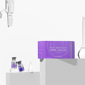 雕刻家-紧致精华液